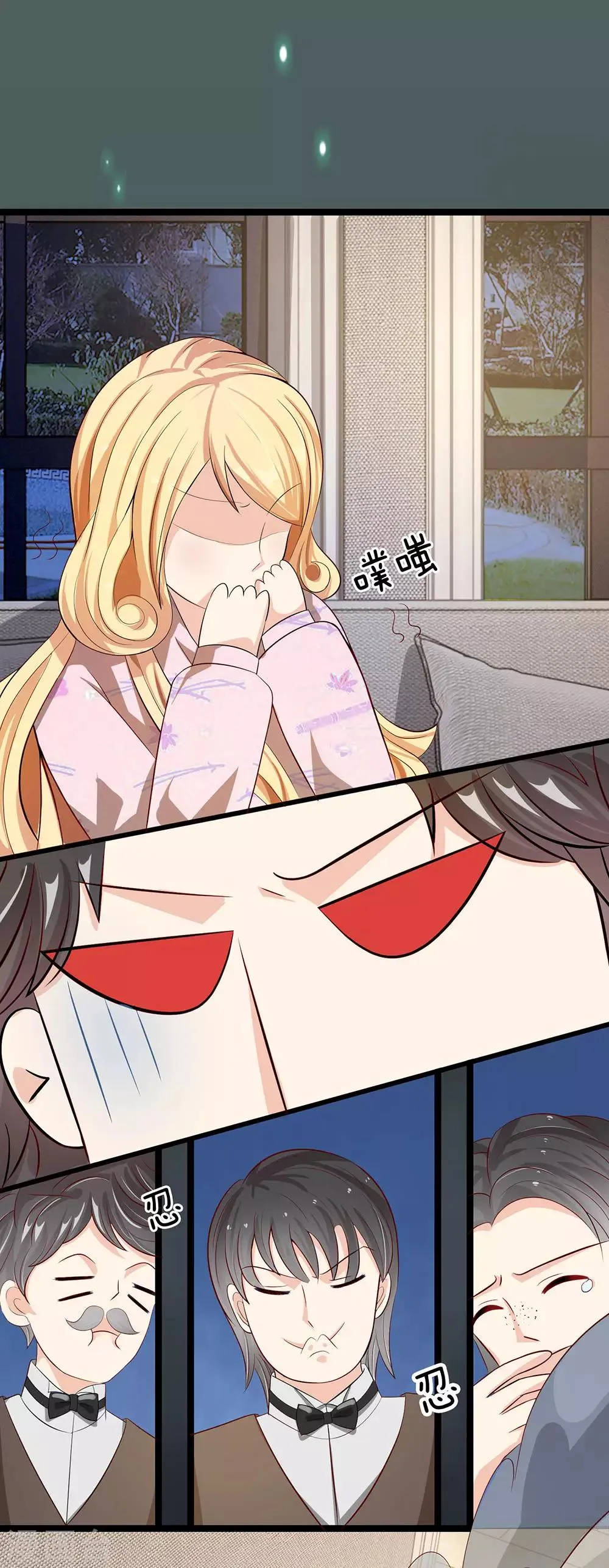 第16话 第6页