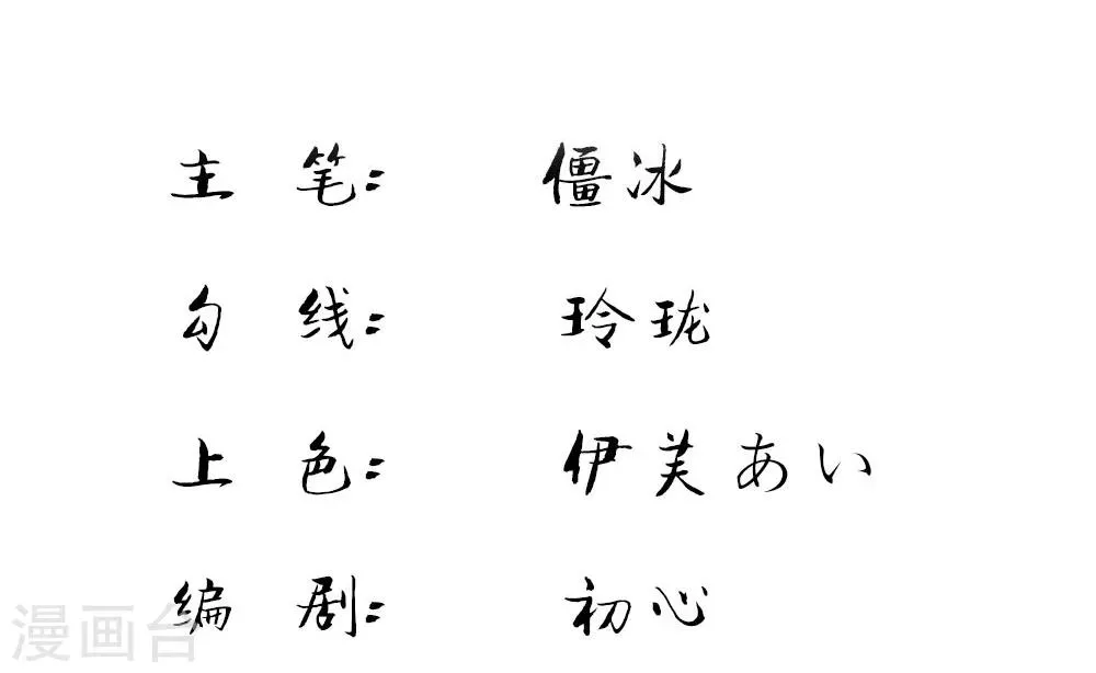第19话 第2页