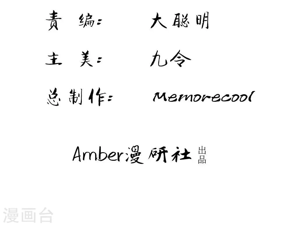 第19话 第3页