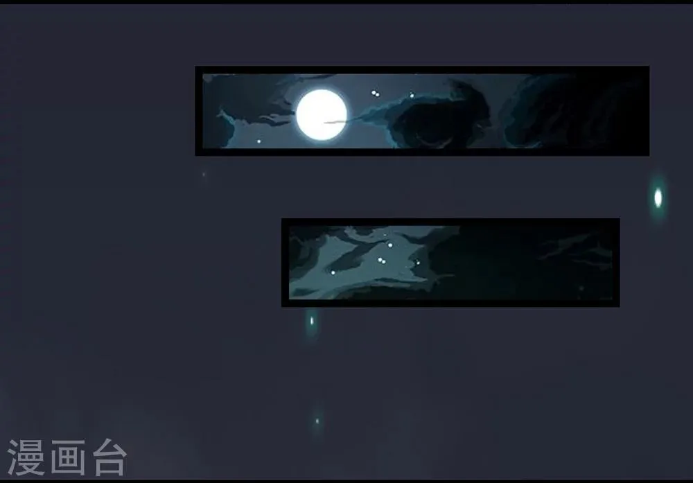 第19话 第7页