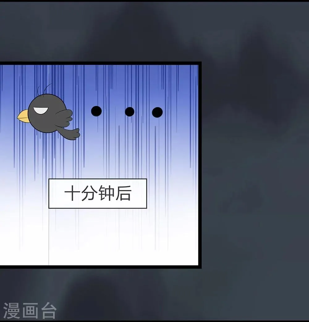 第19话 第11页