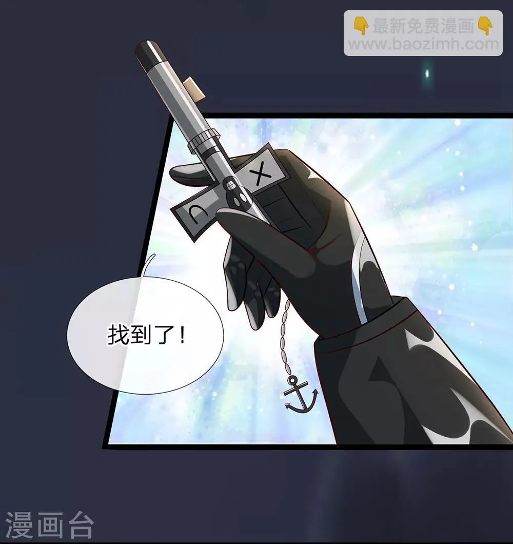 第20话 第5页