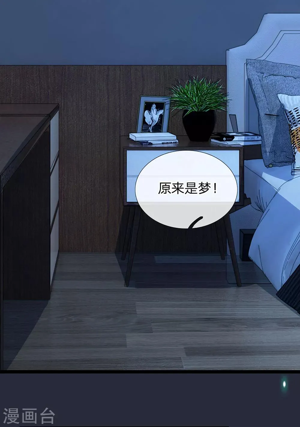 第21话 第5页
