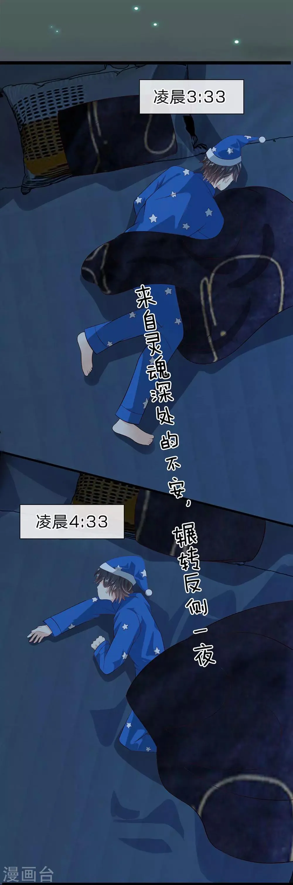 第21话 第11页