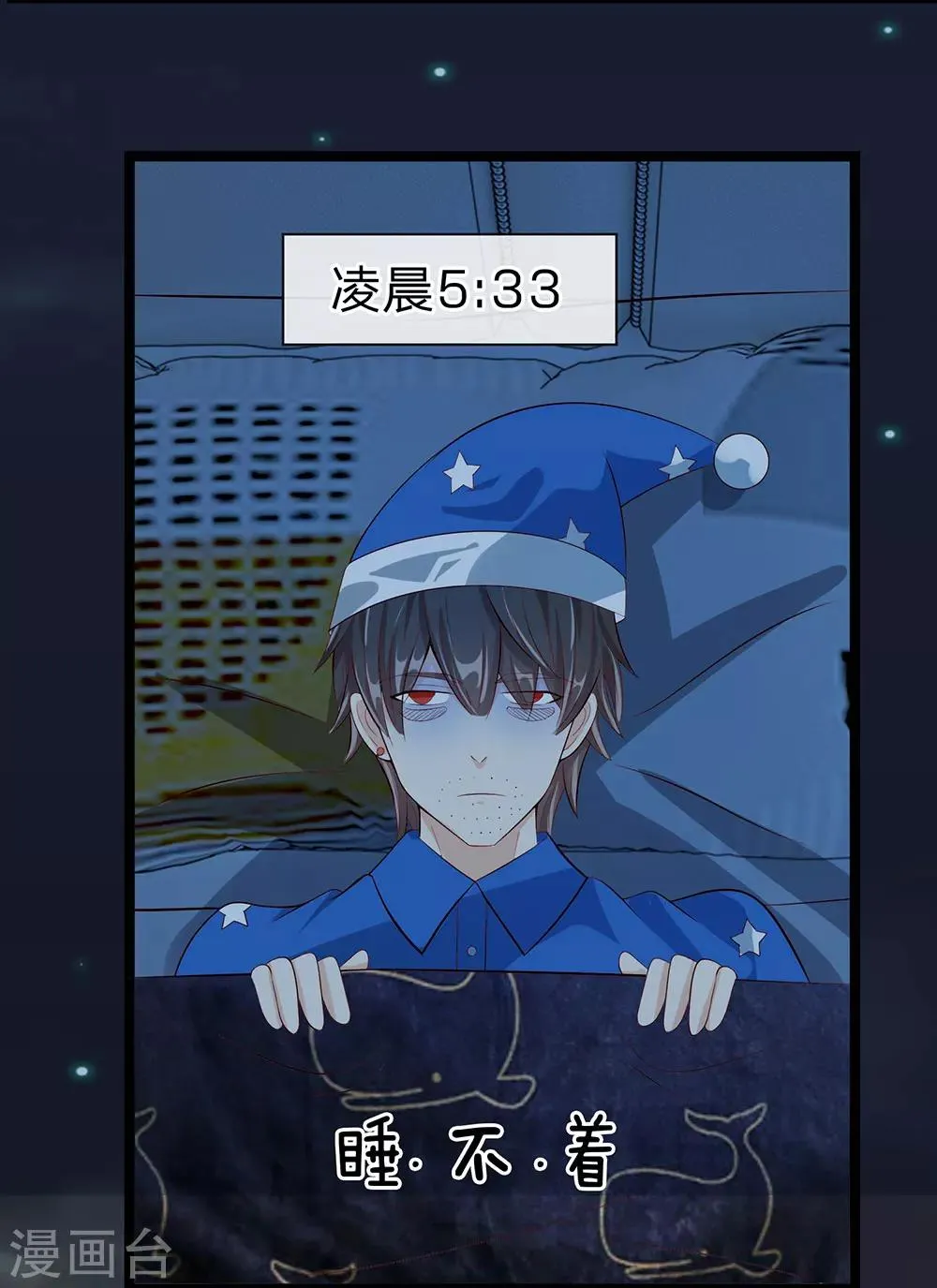 第21话 第12页