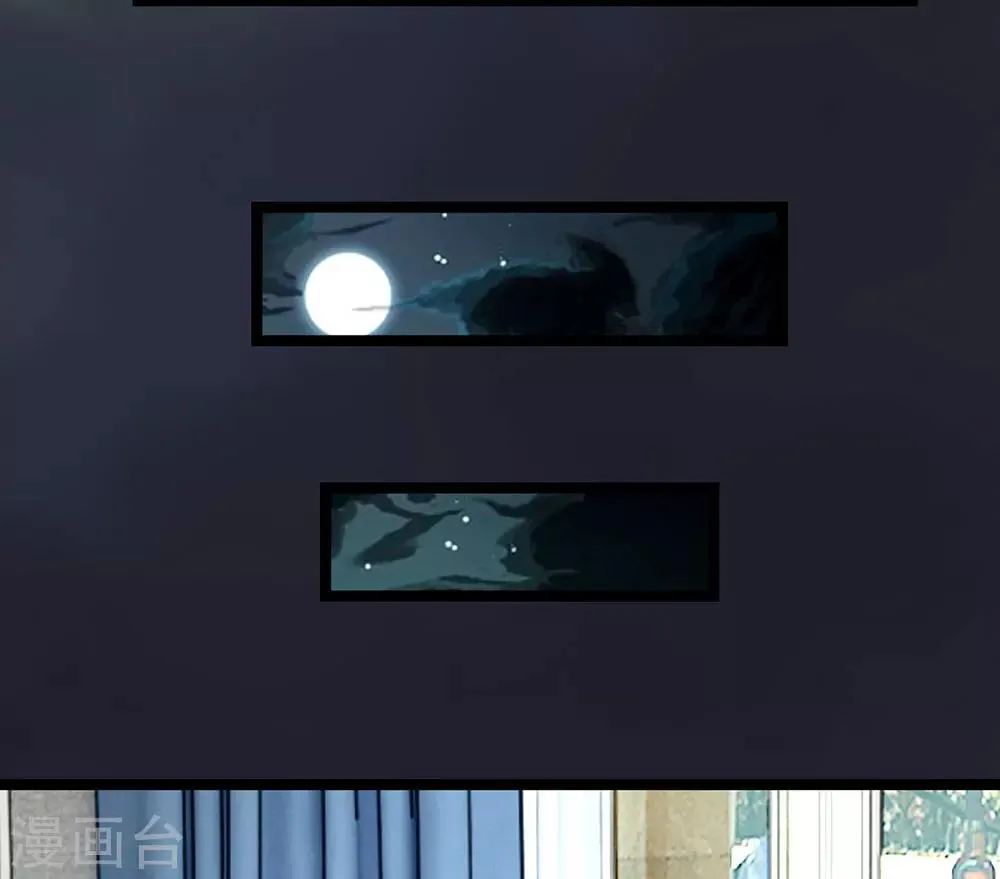 第21话 第13页