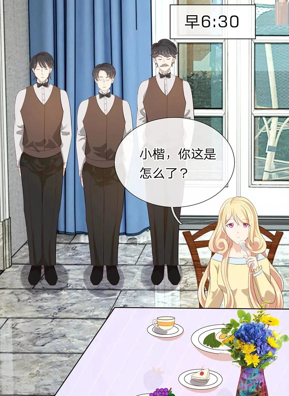 第21话 第14页