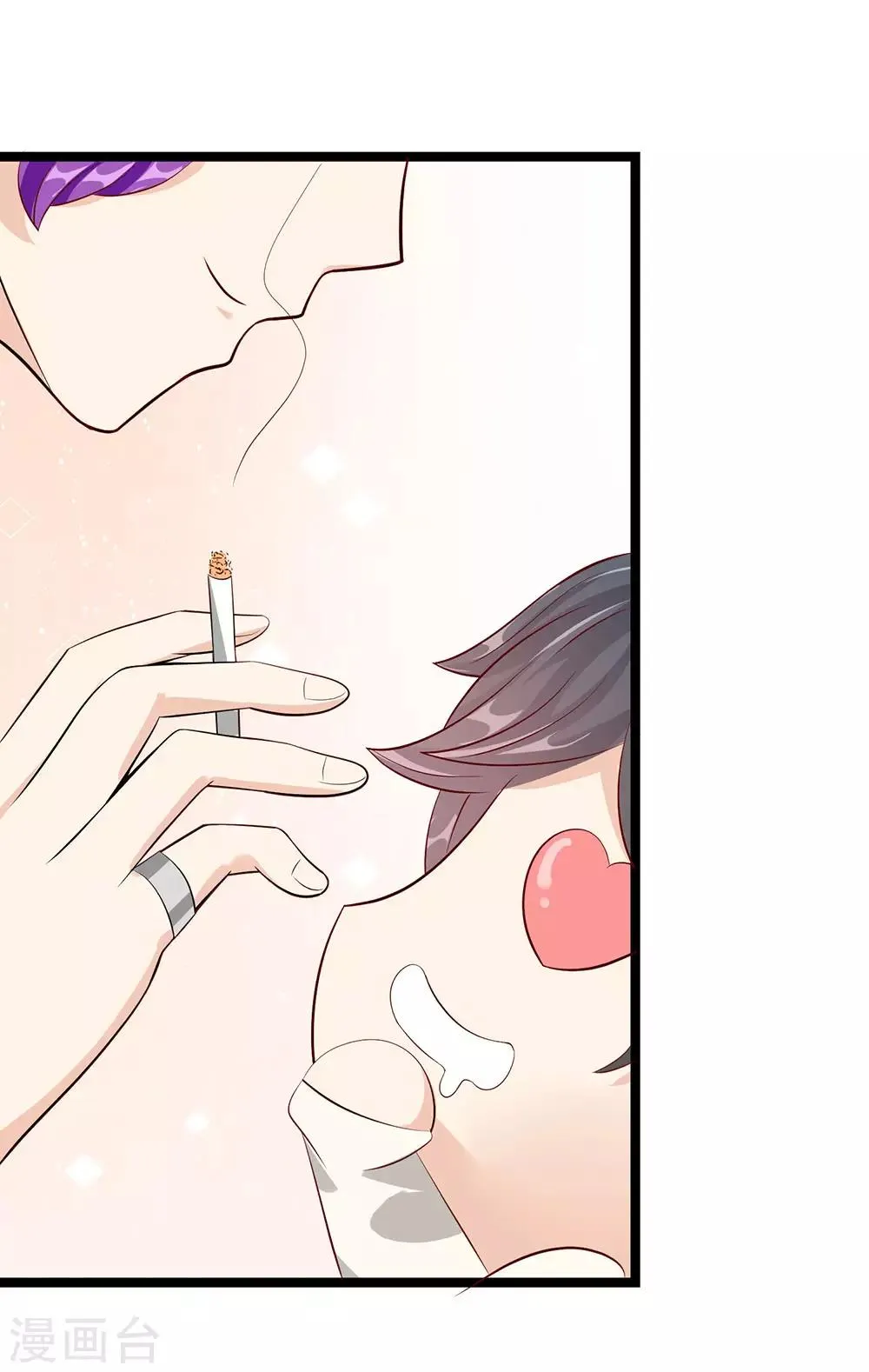 第23话 第5页