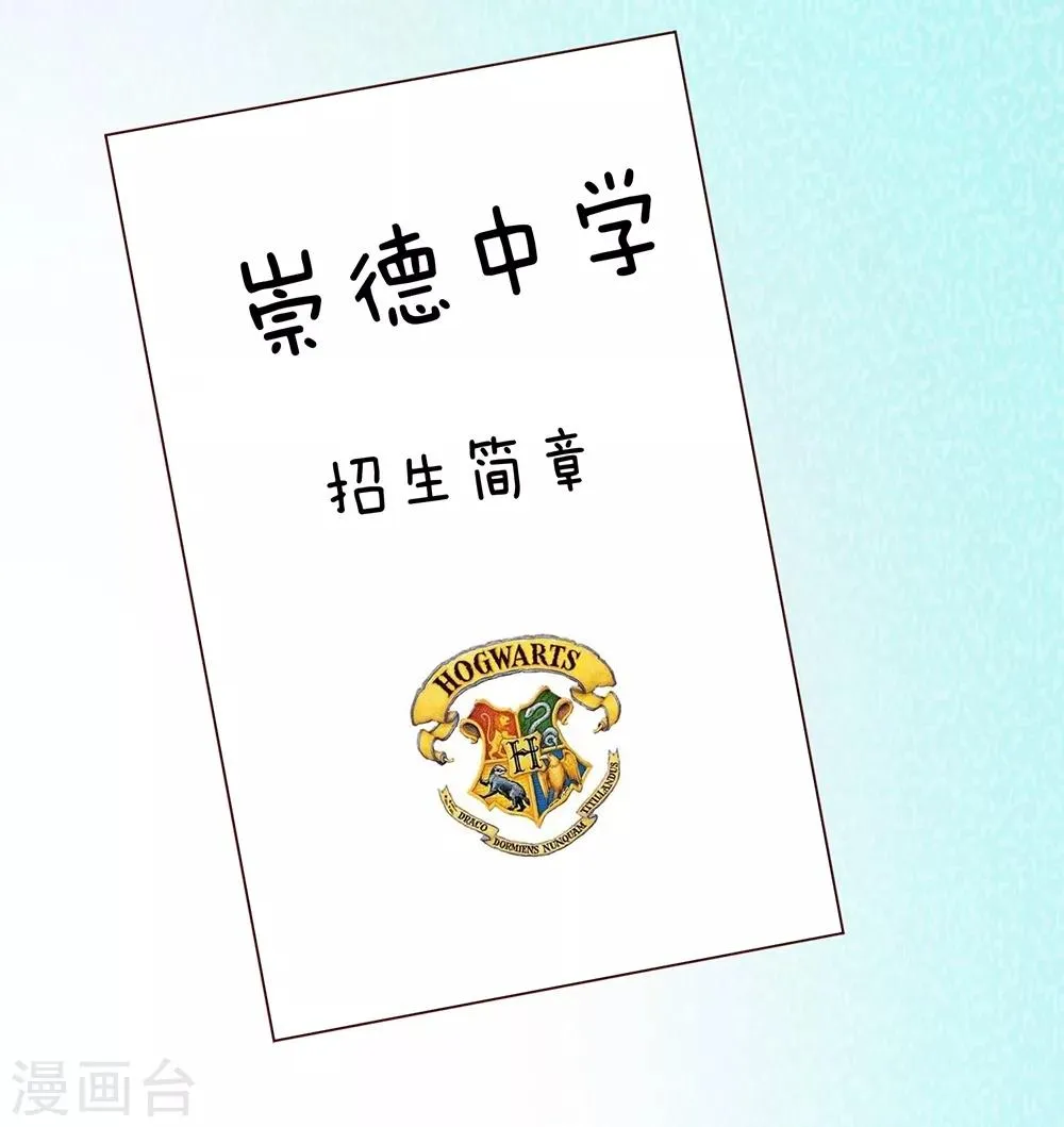 第25话 第11页