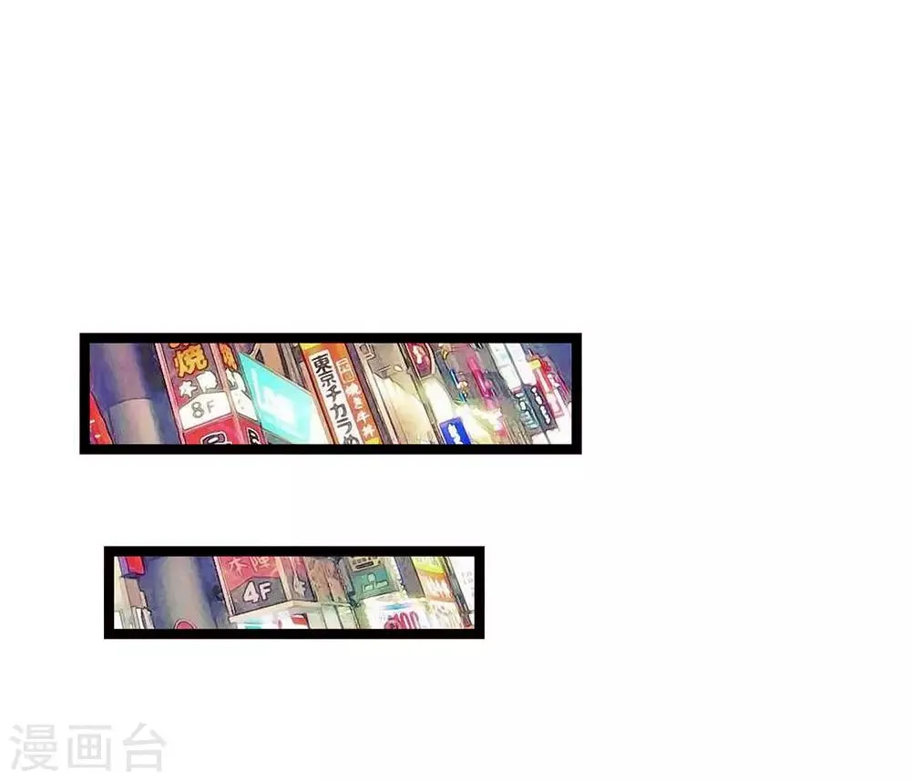 第24话 第9页