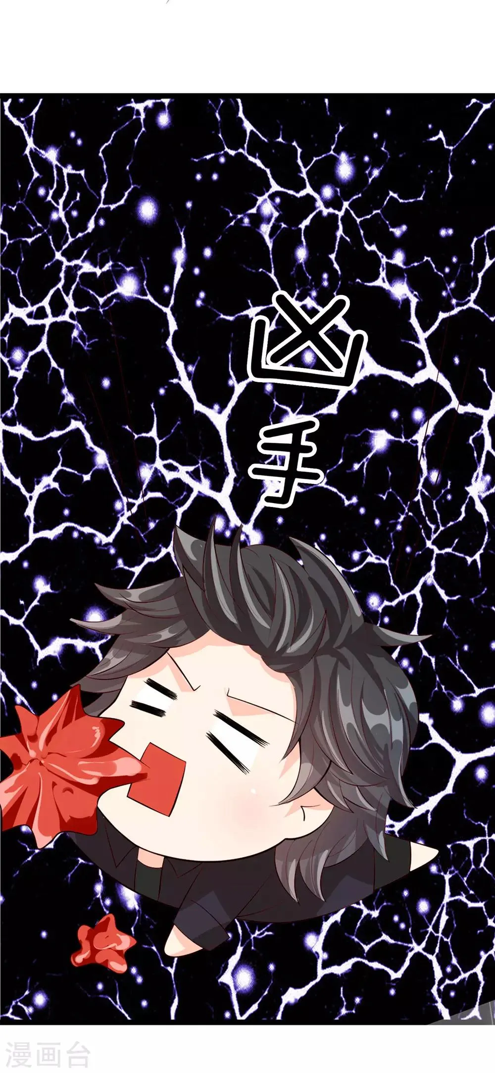 第27话 第11页