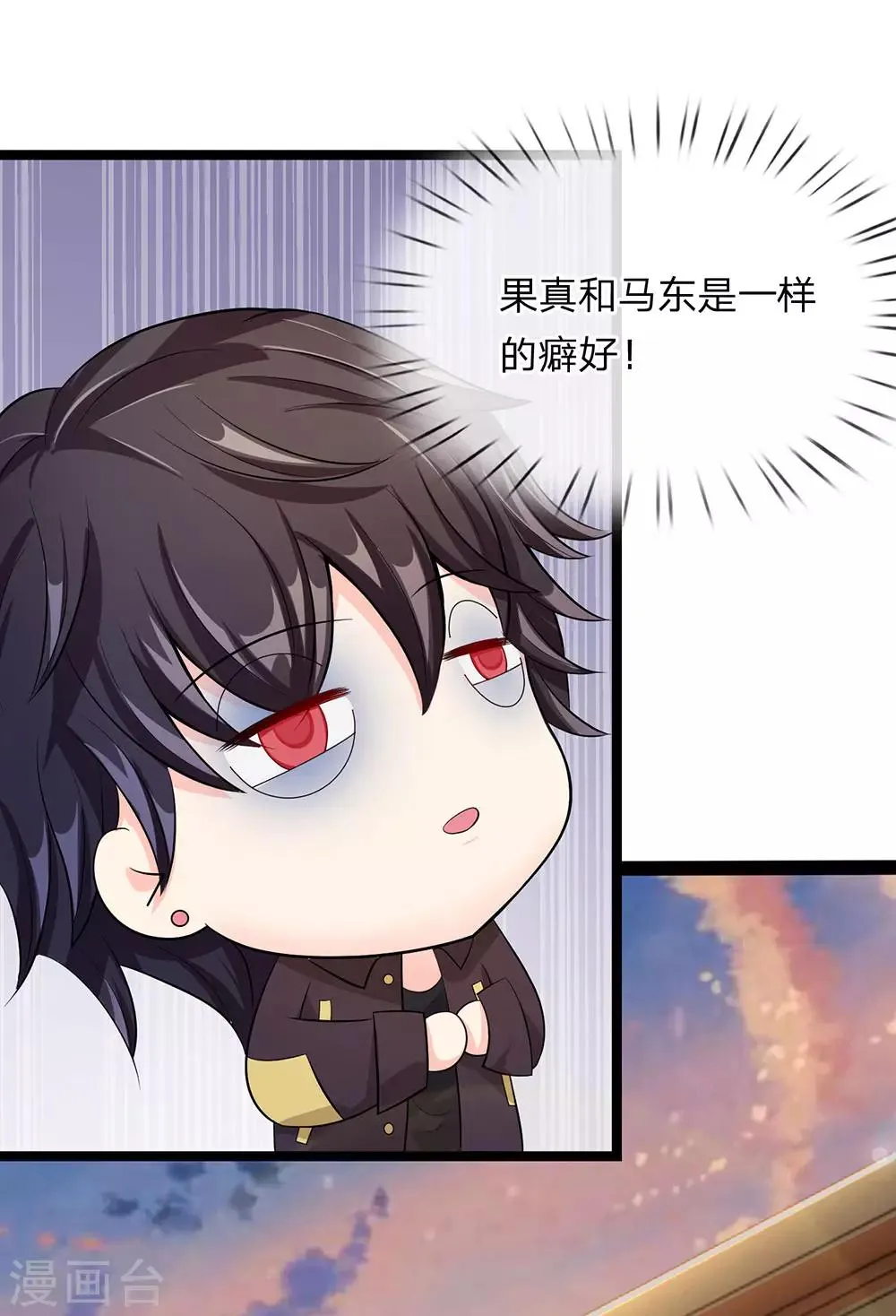 第28话 第1页