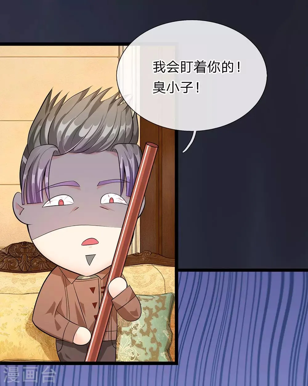 第29话 第1页