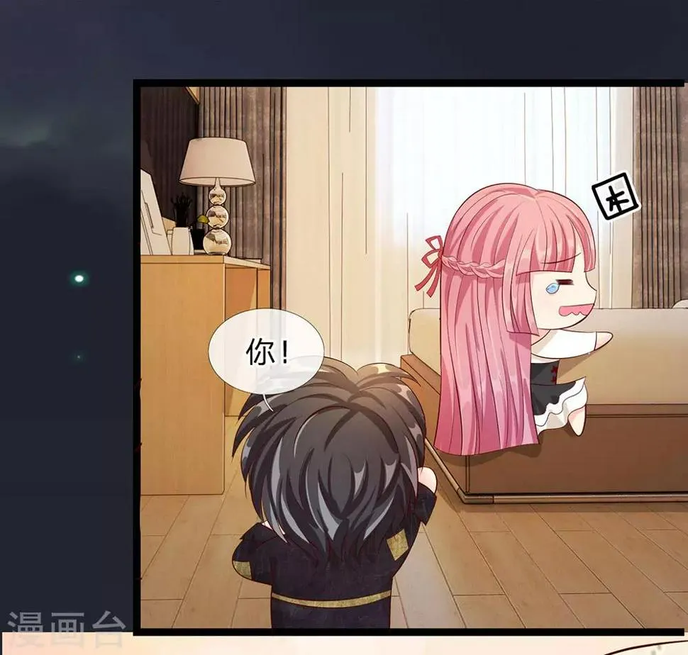 第30话 第10页