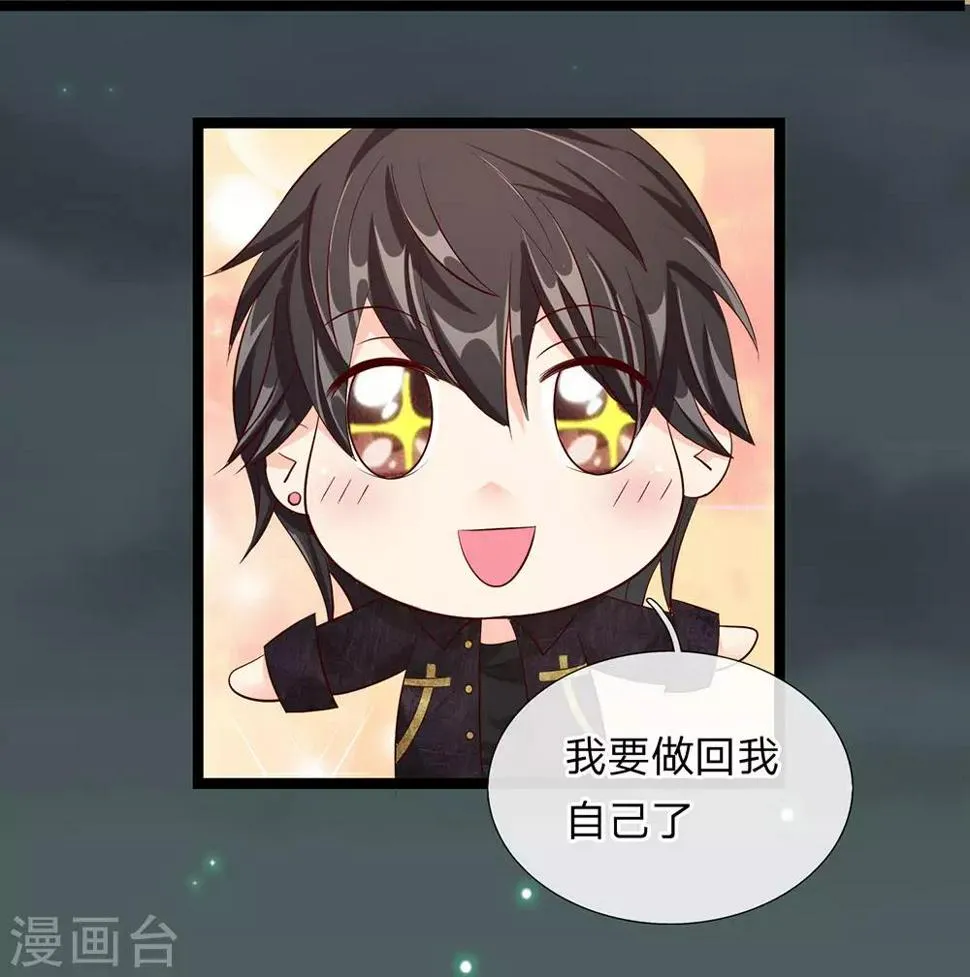 第30话 第13页