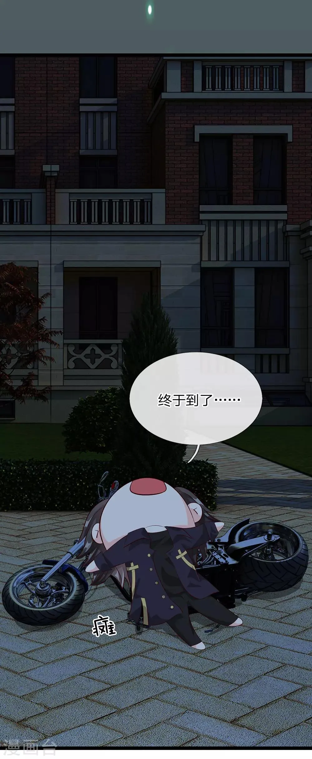 第31话 第7页
