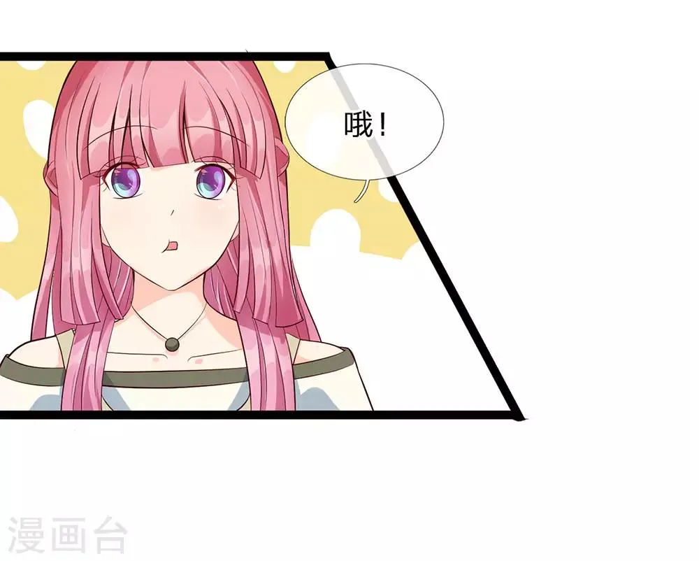 第31话 第10页