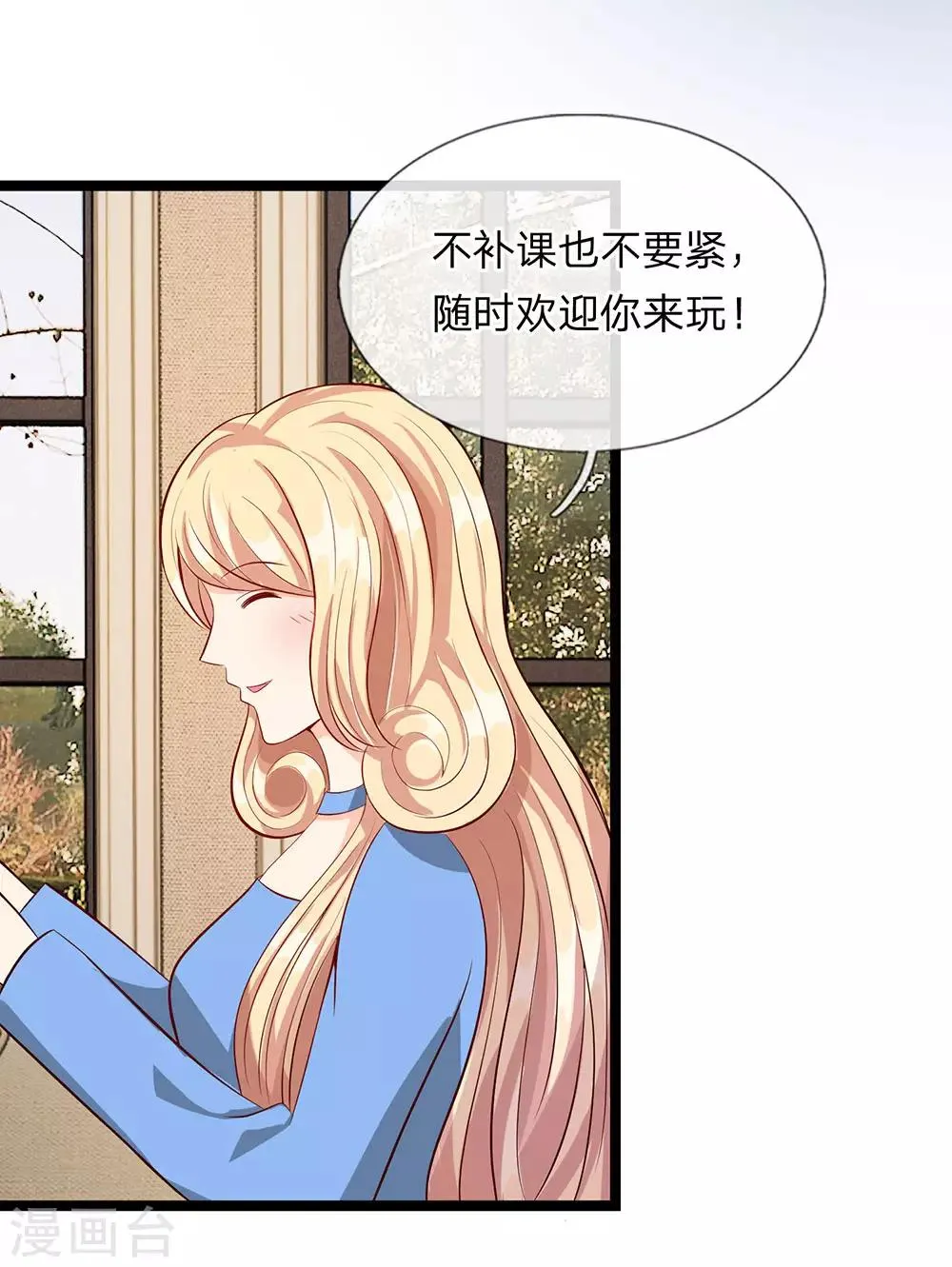 第31话 第13页