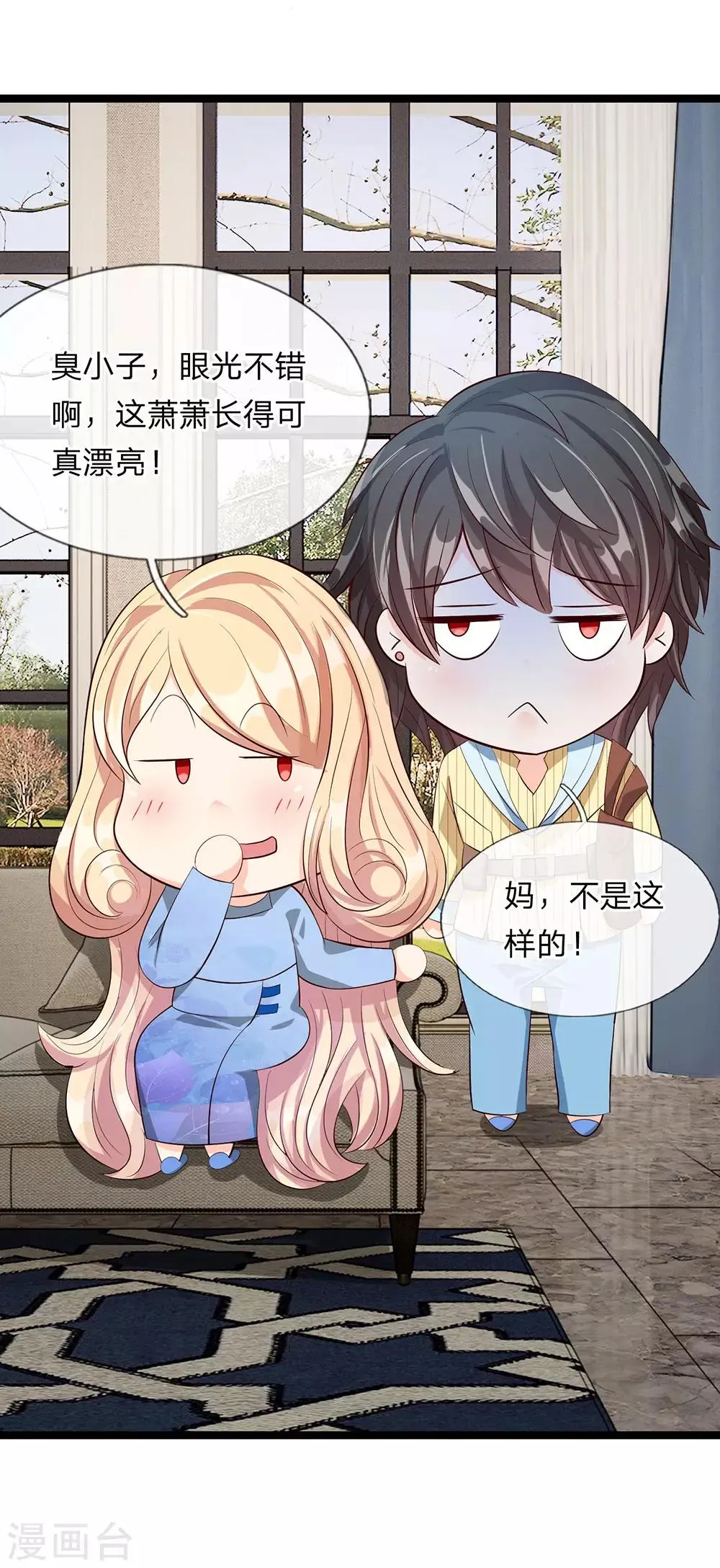 第31话 第15页