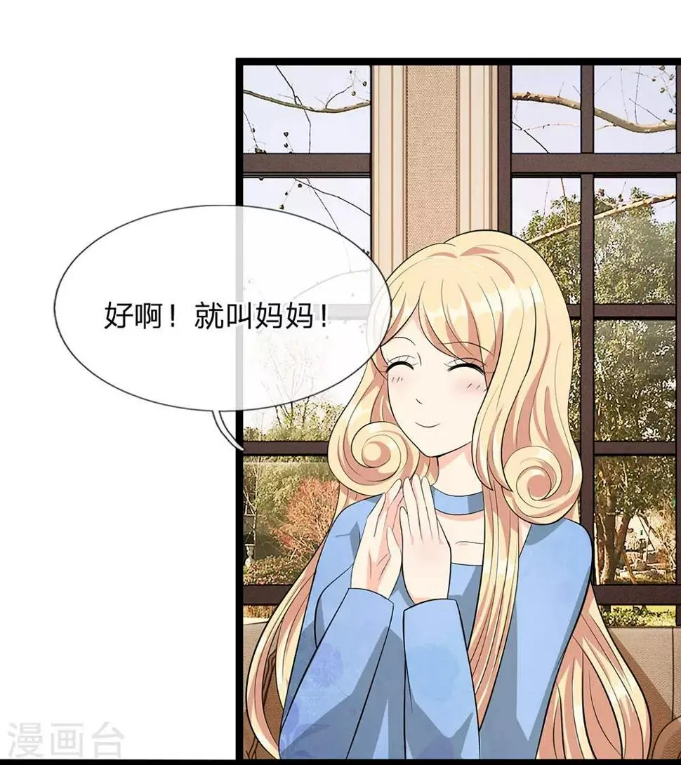 第32话 第2页