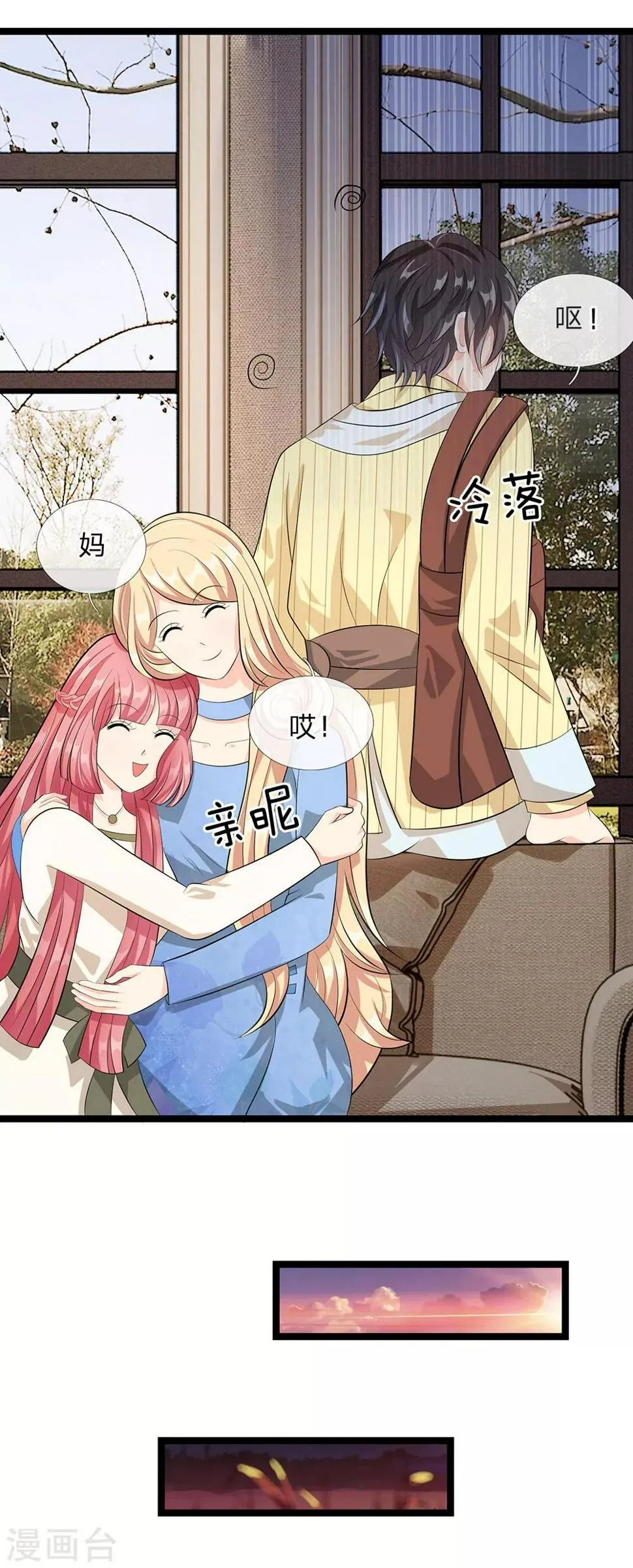第32话 第5页