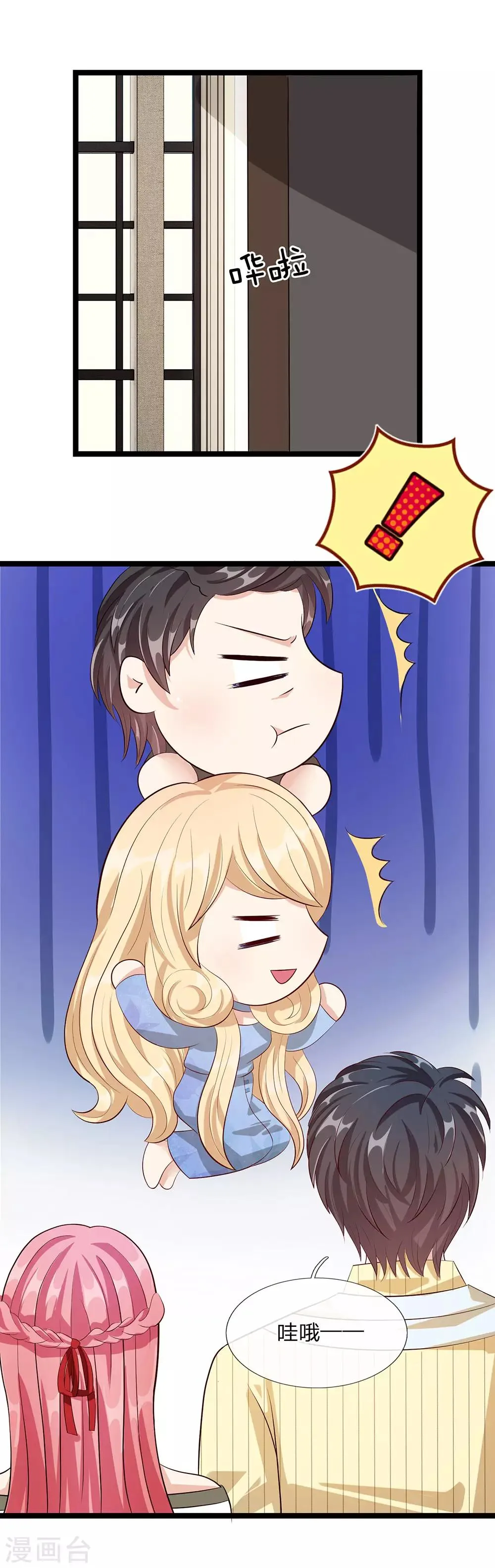 第33话 第12页