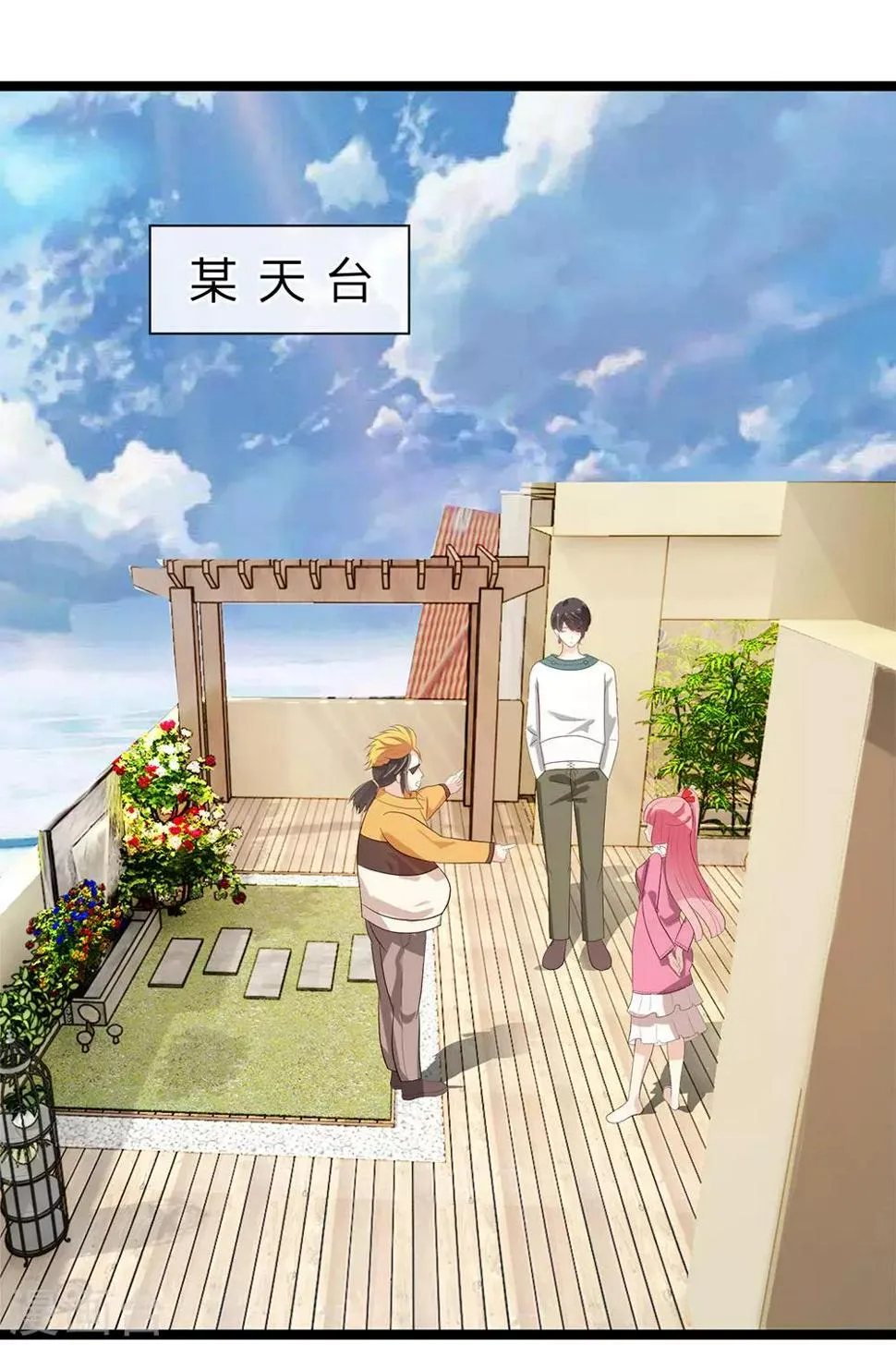 第34话 第1页