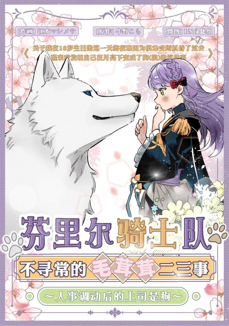 第5话 第34页