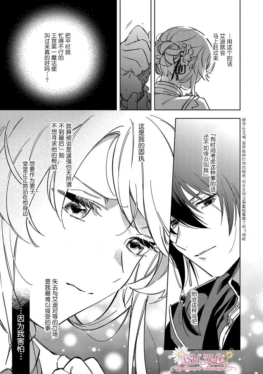 第1话 第22页