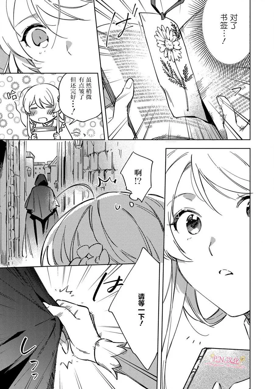 第1话 第32页