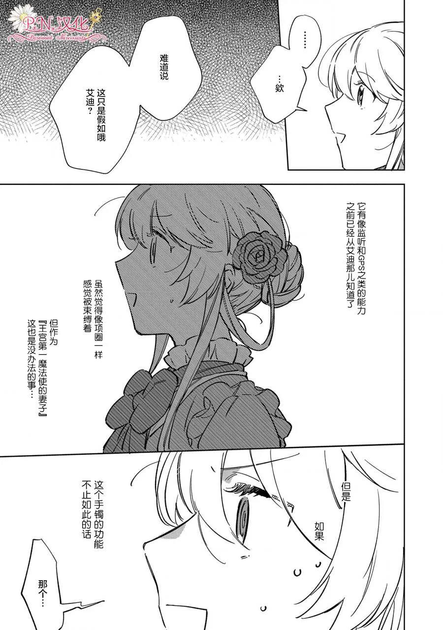 第1话 第42页