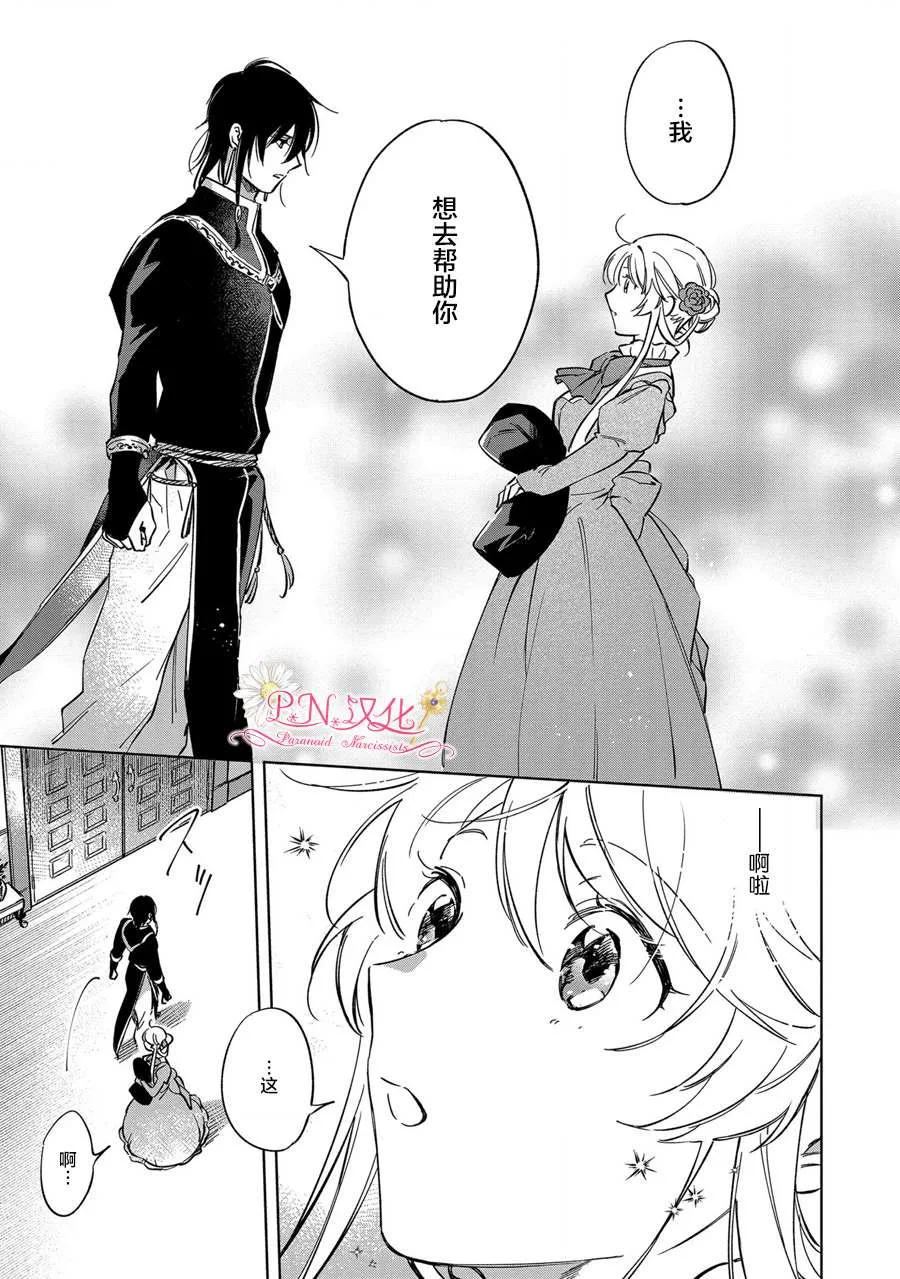 第1话 第46页