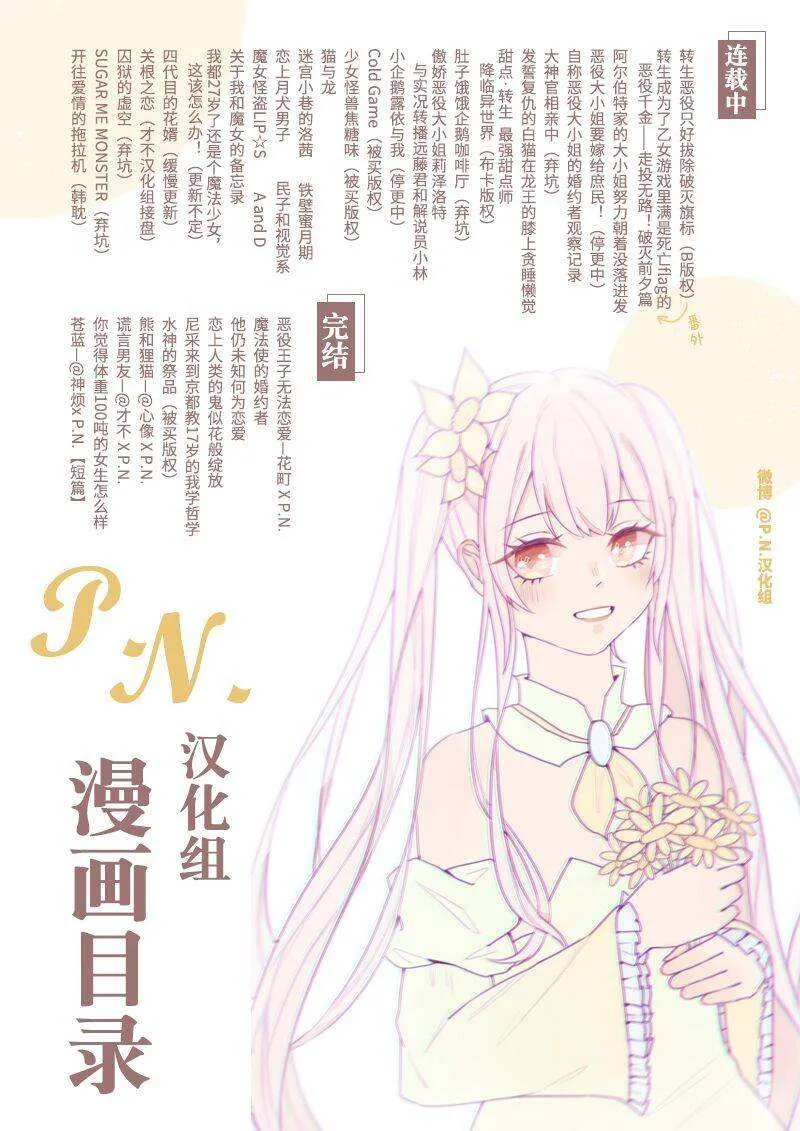第1话 第49页