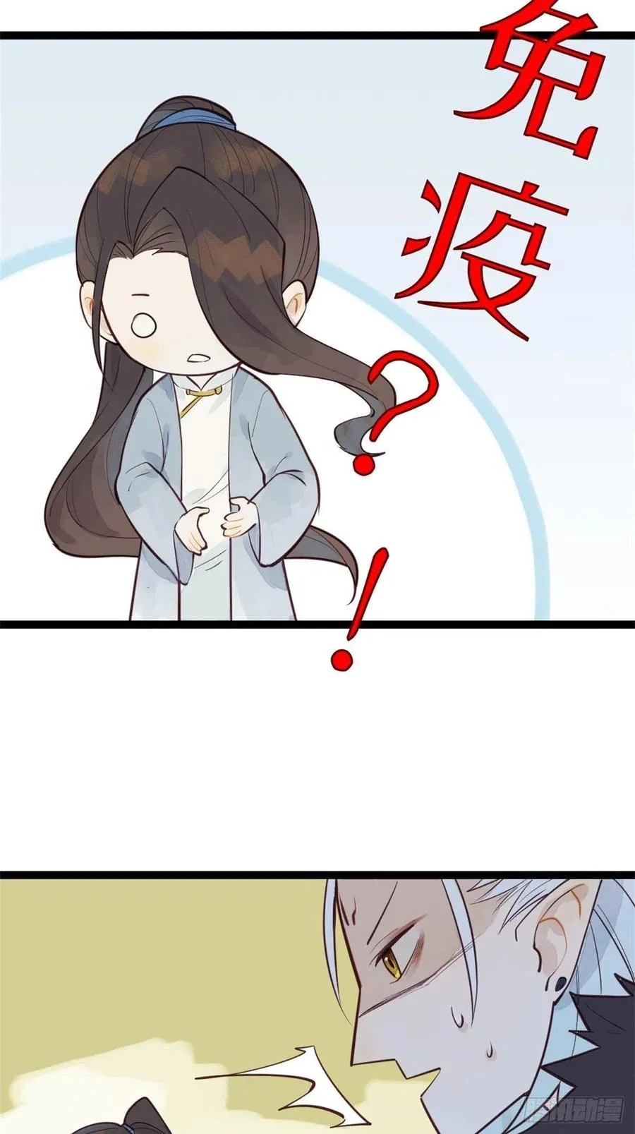 龙雁夜的试探（重修） 第21页
