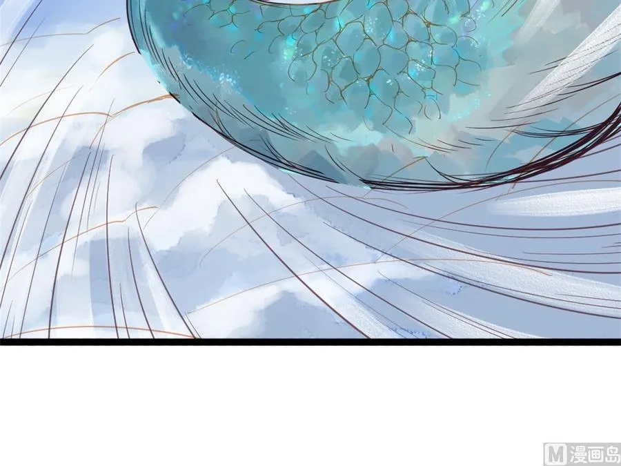第54话 乖乖别动哦 第7页
