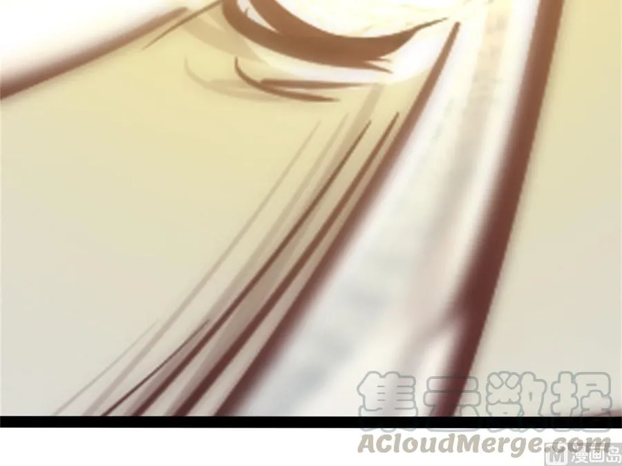 第54话 乖乖别动哦 第49页