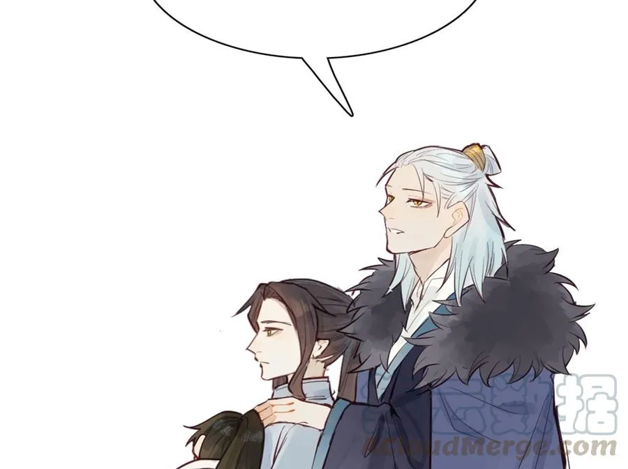 第54话 乖乖别动哦 第77页