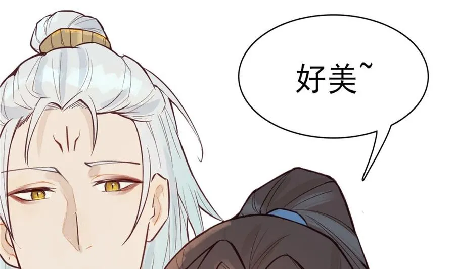 第54话 乖乖别动哦 第80页