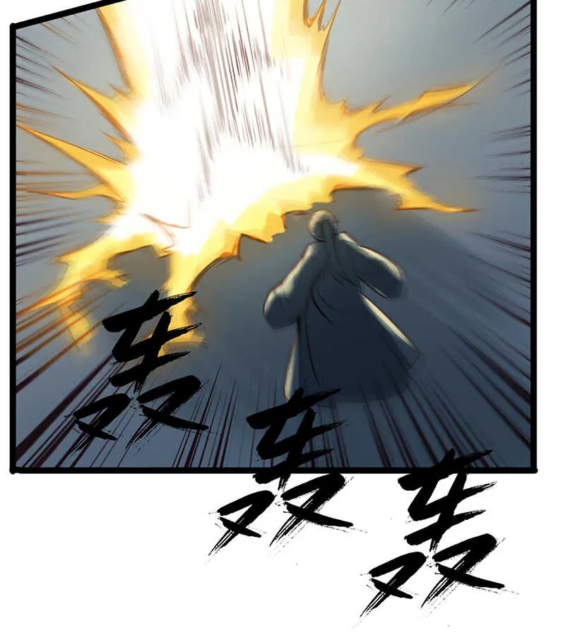 第53话 我带你去 第5页