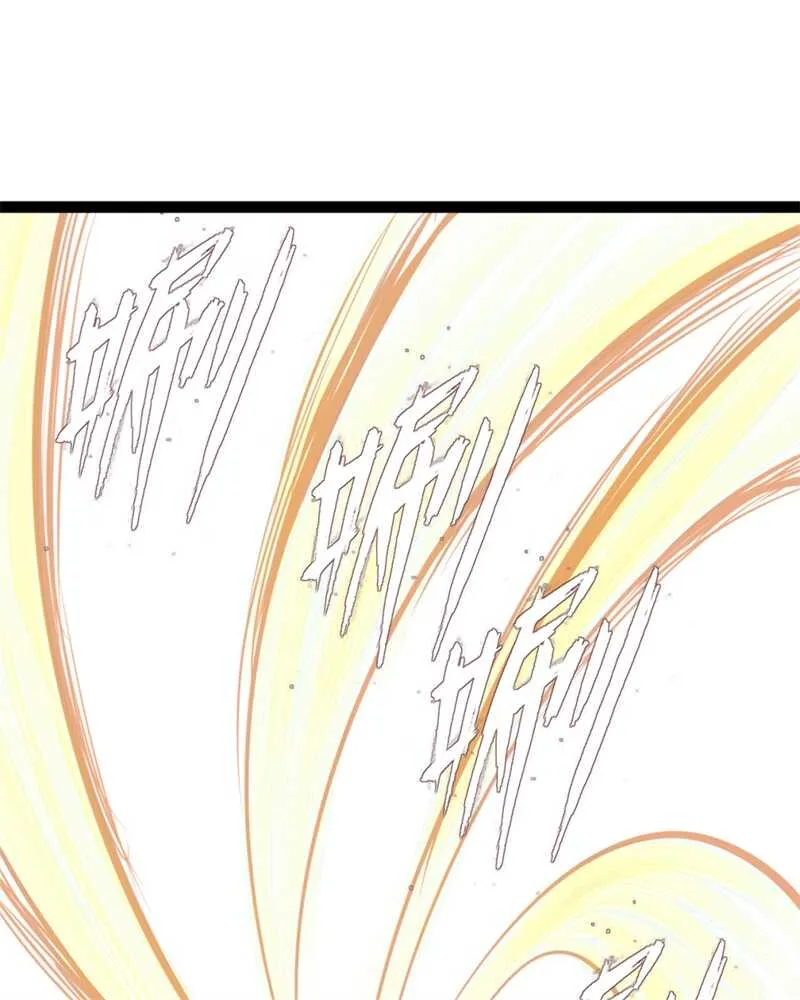 第52话 碰他者死 第31页
