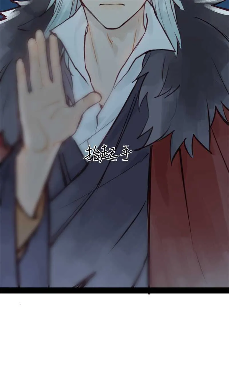 第51话 你怎么又这样 第21页