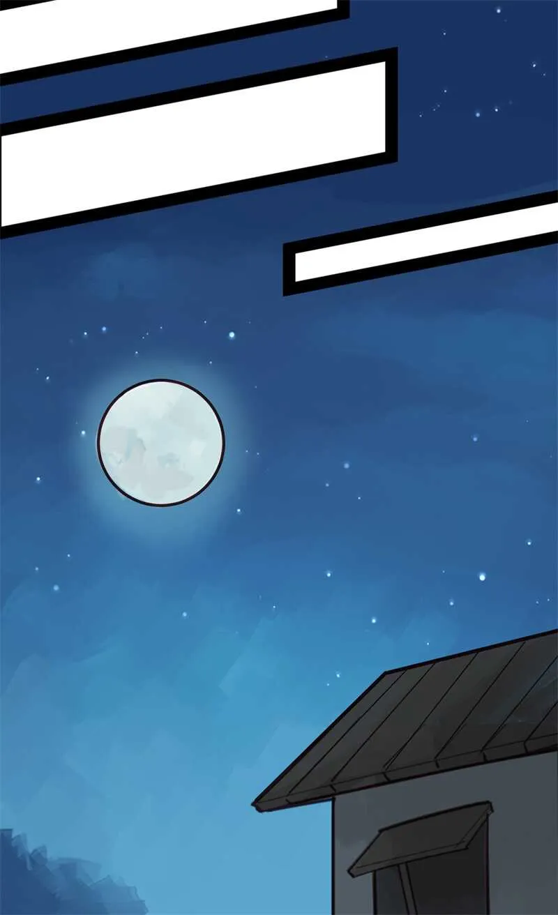 第51话 你怎么又这样 第27页