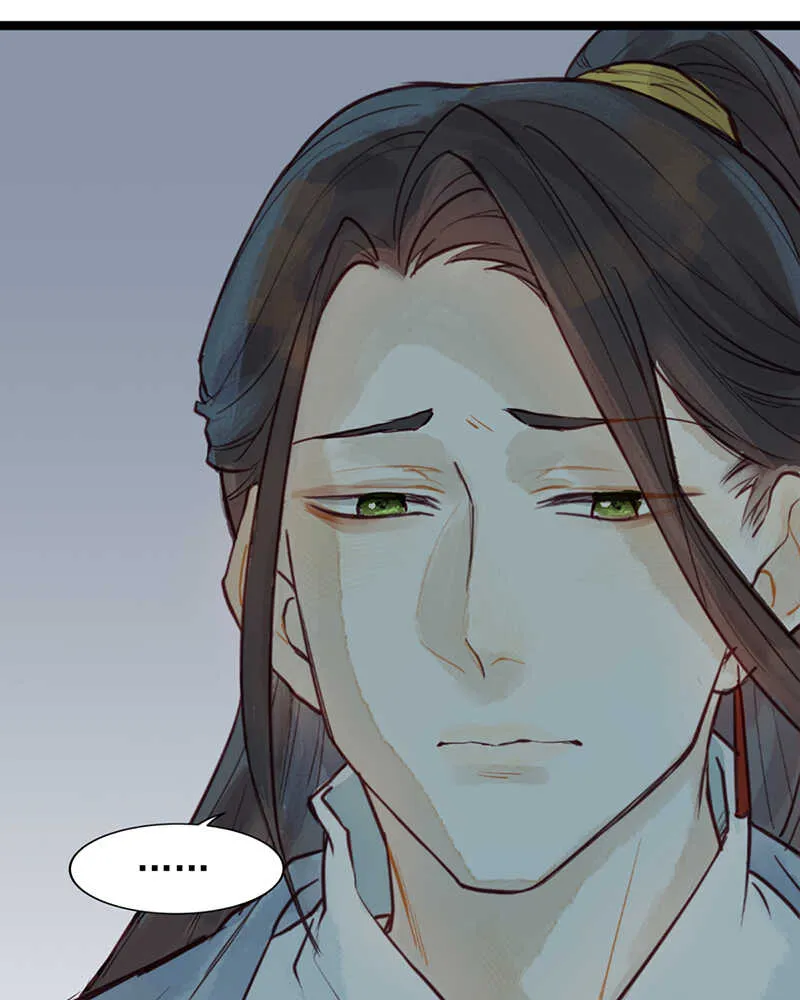 第50话 为何你不愿告诉我？ 第27页