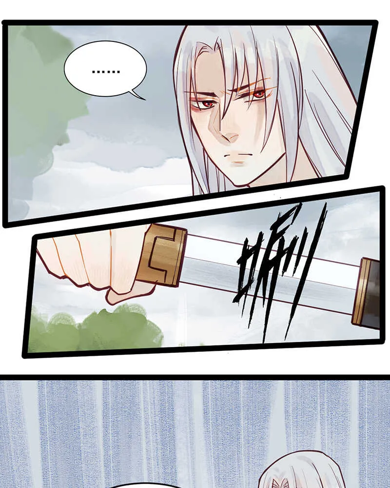 第49话 肉灵芝 第17页