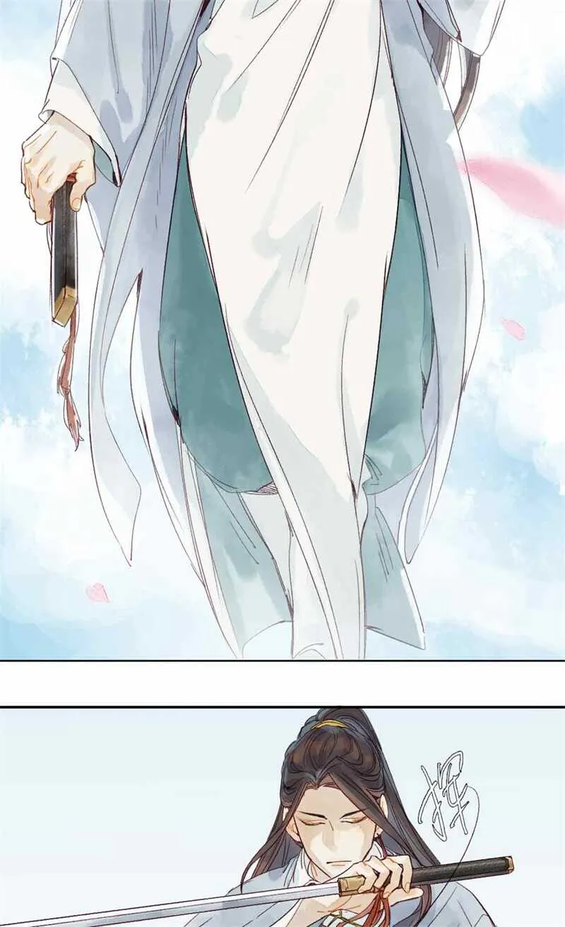 第47话 龙脉开 第4页