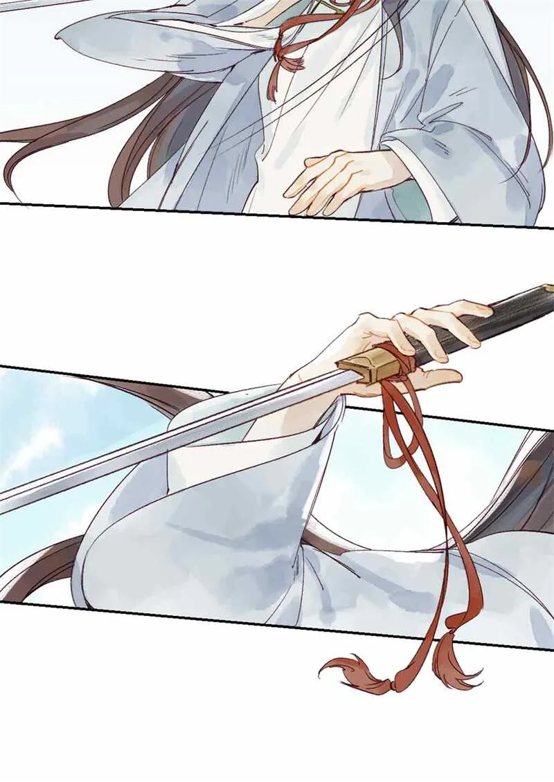 第47话 龙脉开 第5页