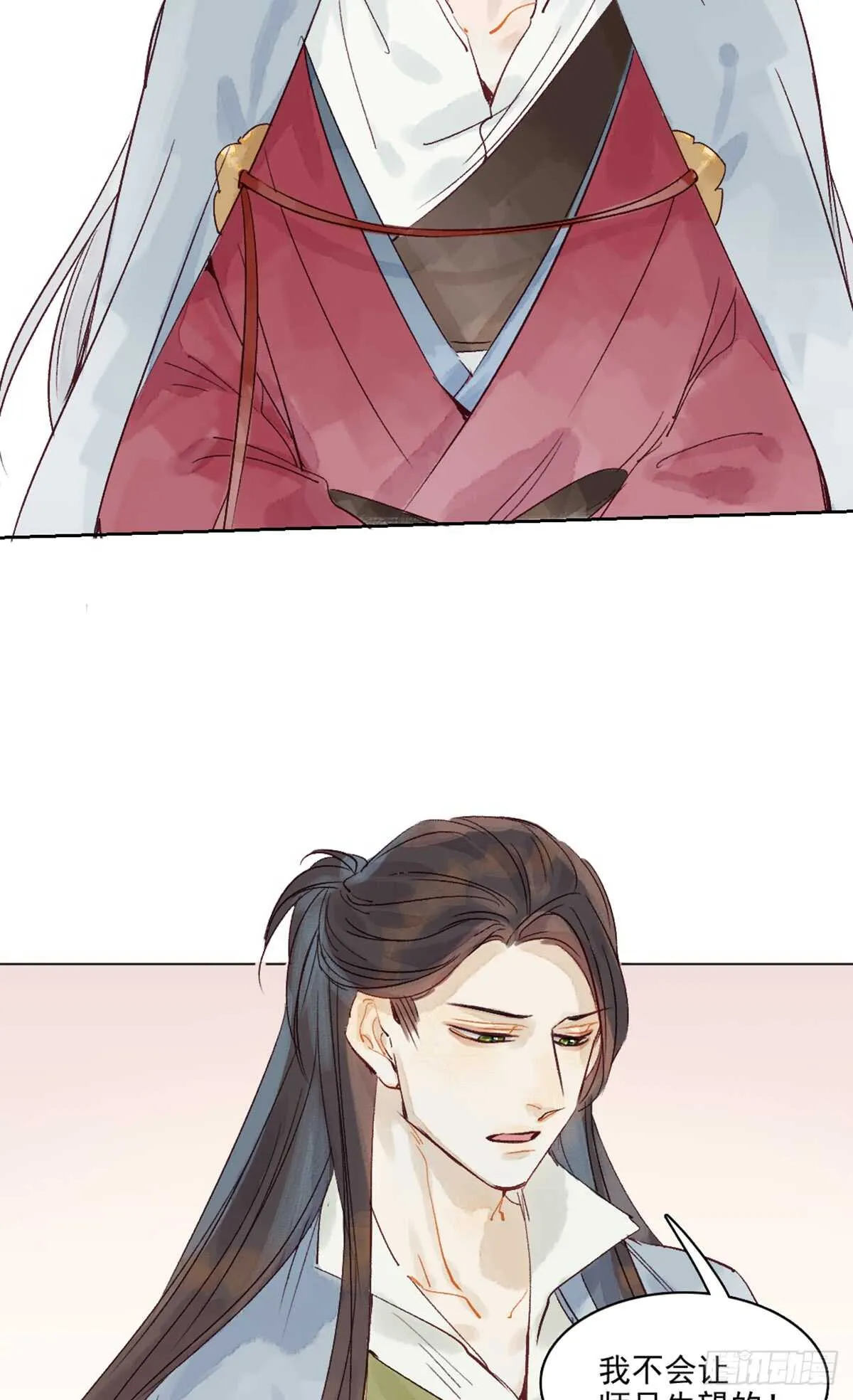 第45话 究竟是什么关系 第19页