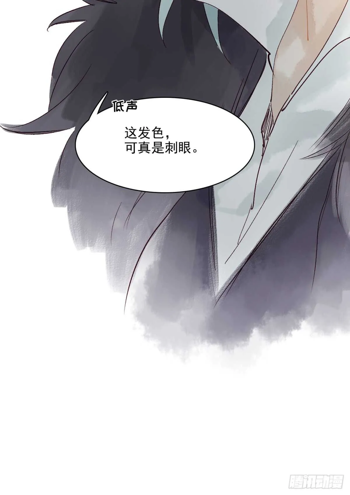 第45话 究竟是什么关系 第26页