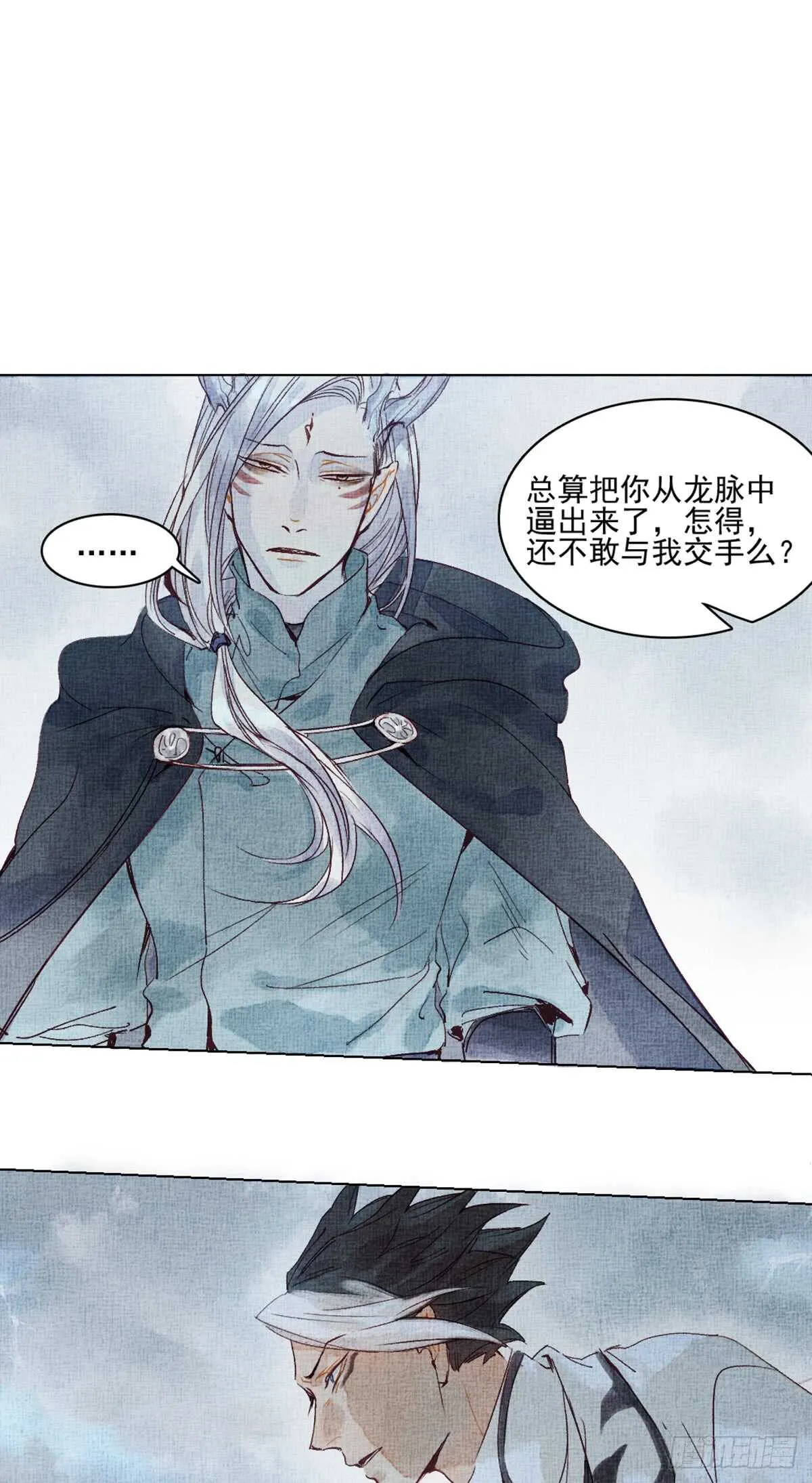 第42话 曾经的曾经 第12页