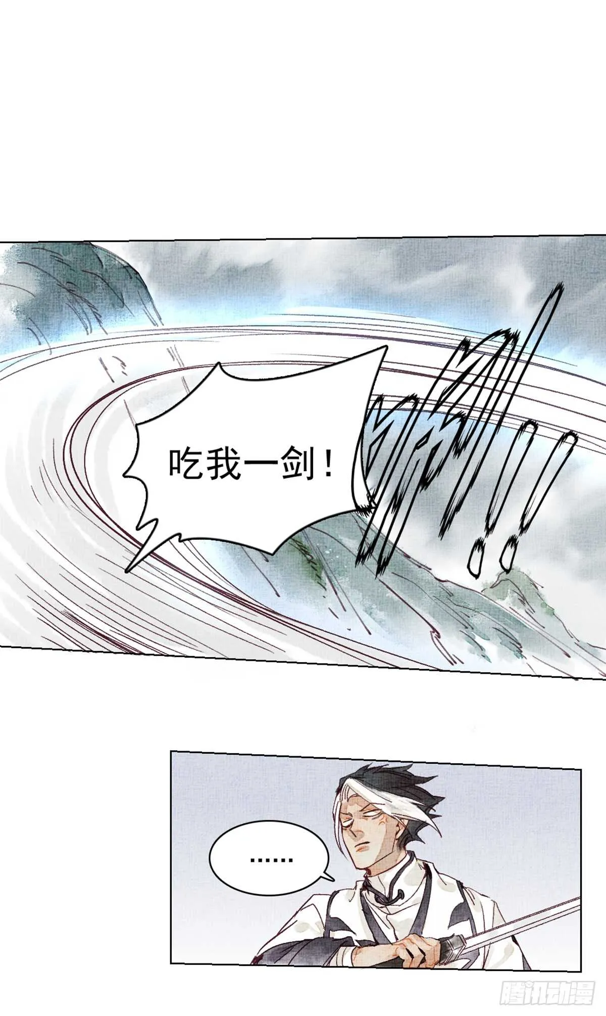 第42话 曾经的曾经 第21页